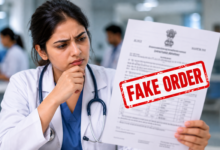 STIPEND FAKE