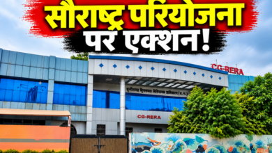BILASPUR SAURASHTRA PROJECT