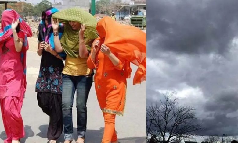 Chhattisgarh Weather Update