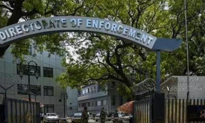 Chhattisgarh DMF Scam