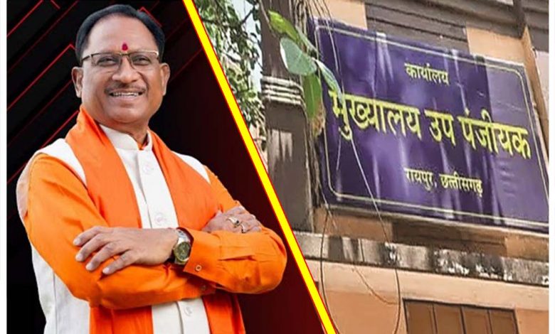 Chhattisgarh CM Initiates "10 Revolutions of Registration