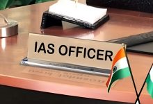 Chhattisgarh IAS Transfer