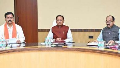 Chhattisgarh Cabinet Decision