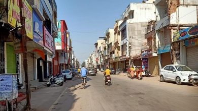 Chhattisgarh Weather Update