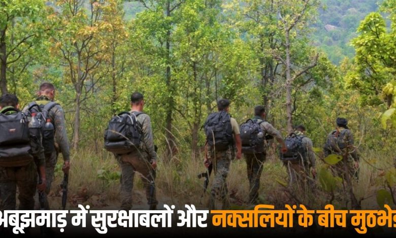 Chhattisgarh Naxal Encounter