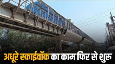 Raipur Skywalk News