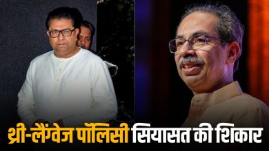 Politics on Three Language Policy