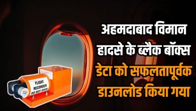 Air India Crash Update