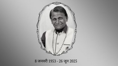 Dr. Surendra Dubey passed away