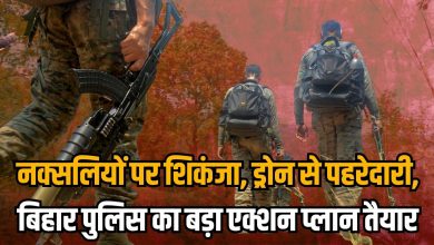 Action Against Naxalism