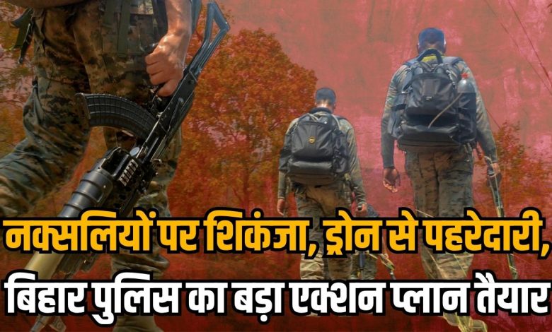 Action Against Naxalism