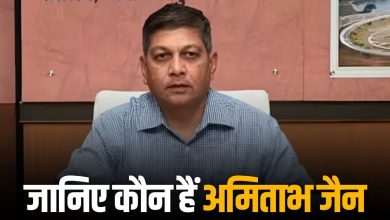 Chhattisgarh Chief Secretary Amitabh Jain