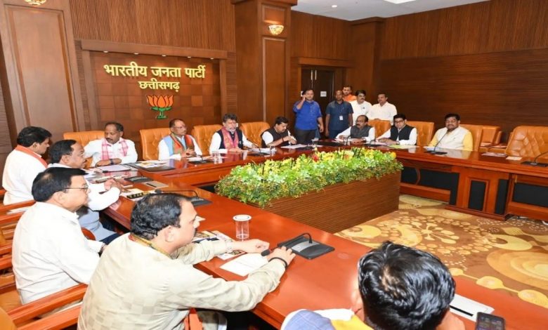 Chhattisgarh BJP Meeting