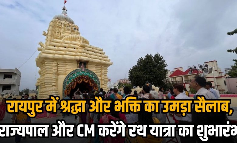 Jagannath Rath Yatra 2025