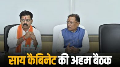 Chhattisgarh Cabinet Meeting
