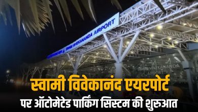 Raipur Airport