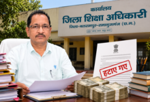 DEO हटाए गए