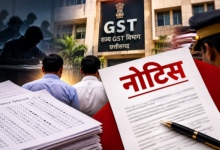 GST