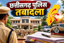 POLICE TRANSFER