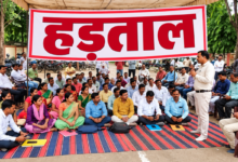 पटवारियों की हड़ताल