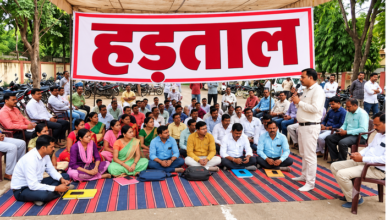 पटवारियों की हड़ताल