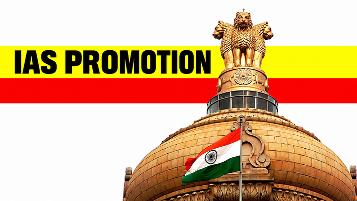 IAS Promotion