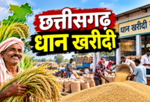 DHAN KHARIDI