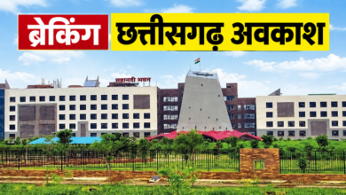 अवकाश