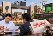 CG FILM CITY ALERT