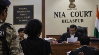 NIA COURT