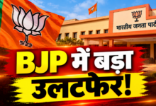 CG BJP BREAKING