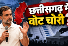 VOTE CHORI