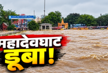 महादेवघाट