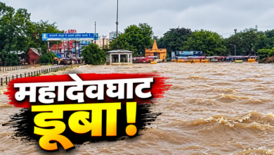 महादेवघाट